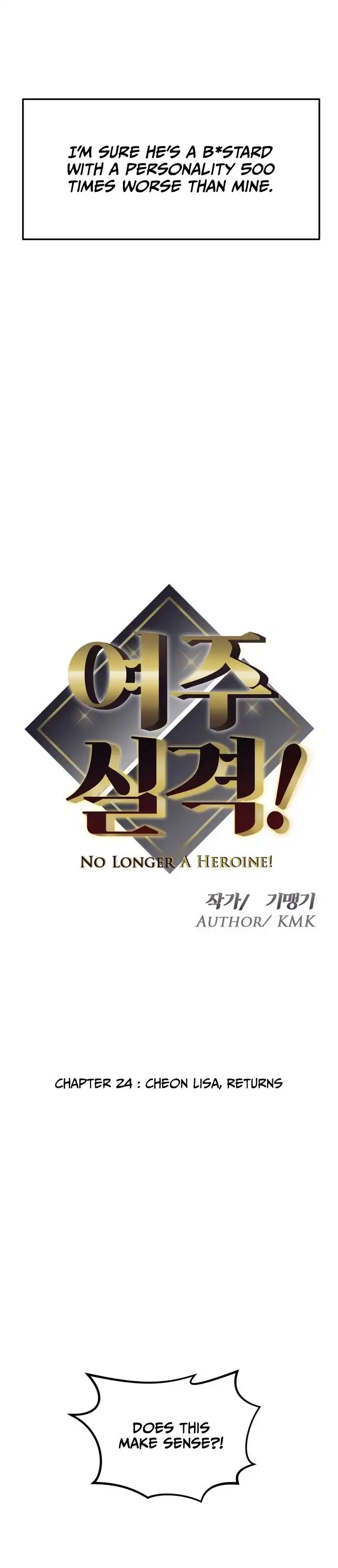 No Longer A Heroine! Chapter 24 2